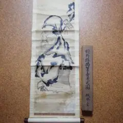 狩野探幽　水墨画　掛け軸　寿老人　骨董　紙本 狩野探幽水墨画掛け軸寿老人骨董紙本