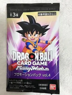 ドラゴンボール フュージョンワールド プロモーションパック vol.4 プロモ