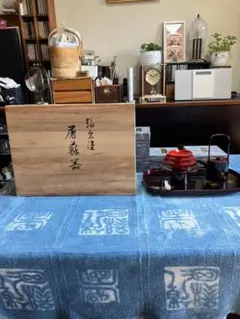 輪島塗屠蘇器