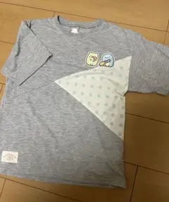 すみっコぐらし　グレー Tシャツ 150刺繍　パジャマ