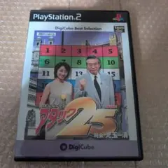 PS2ソフト