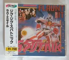 ジグジグスパトニック英国盤　BOX型　SPUTNIK: FLAUNT IT ジグジグスパトニック英国盤 BOX型 SPUTNIK: FLAUNT IT ジグ