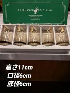 GREENWICH POLO CLUB タンブラー 5個セット