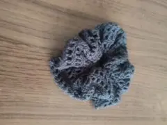 ダークグレー 編み物シュシュ