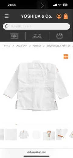 【希少】【未使用】SHOYOROLL × PORTER サイズ1