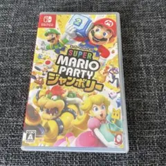 Switch スーパーマリオパーティ ジャンボリー