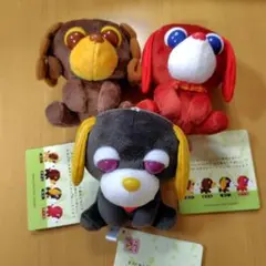 お茶犬　マスコット　３個セット