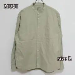 MUJI無印良品バンドカラーオックスフォードシャツ（L）ピスタチオグリーン系