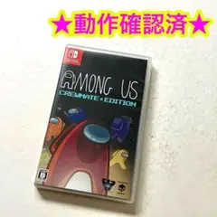 Switch Among Us: Crewmate Edition アモングアス
