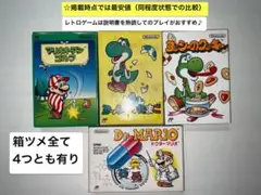 即購入不可(30-32)ファミコン FC マリオ系4本セット[箱説明書あり]