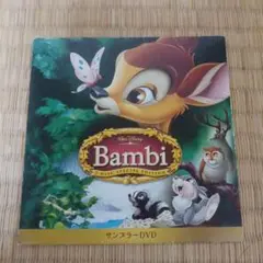 Item thumbnail for item 3118e5d8-74bd-45ca-82a5-f3c5a7ff5051