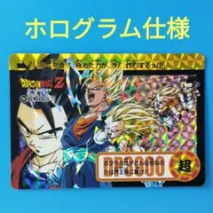 2025年最新】294 超戦士たちの人気アイテム - メルカリ