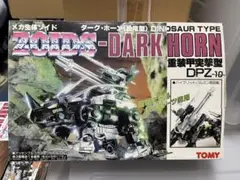 メカ生体ゾイド ダークホーン ZOIDS DARKHORN 未組立