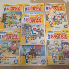 DVD テレビ版NEWドラえもんまとめ売り
