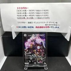 ハインリヒダークマルク