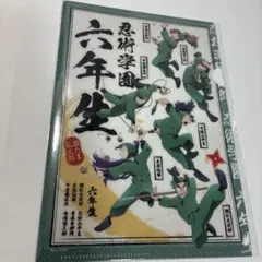 忍たま 体験展 任務振り返りの段 遊べるクリアファイル 六年生