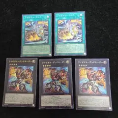 遊戯王 リミテッドパック 2025 ライゼオル
