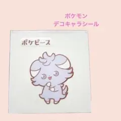 ポケピース／第一パン　ポケモンデコキャラシール　ニャスパー