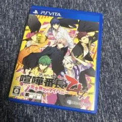 喧嘩番長 乙女〜完全無欠のマイハニー〜