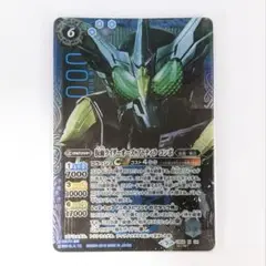 バトスピ 仮面ライダーオーズ プトティラコンボ Xレア シークレット