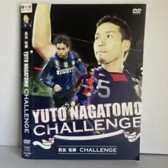 ★YUTO NAGATOMO CHALLENGE [DVD]★送料無料★806