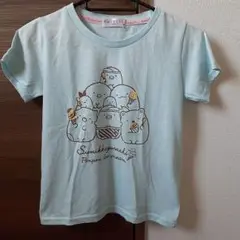 すみっコぐらし Tシャツ 140cm 水色
