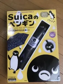 Suica　ペンギン　グッズ　電動歯ブラシ　扇子　傘 2023年7月発売-①・Suicaのペンギングッズ byオレンジページ