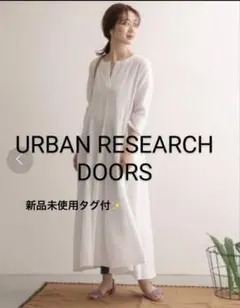 【新品】アーバンリサーチドアーズ コットンリネンクレープワンピース