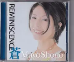 庄野真代　「リミニッセンス　ブルー」（収録曲は写真を参照）