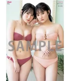 AKB48 鈴木くるみ＆田口愛佳 両面超BIGポスター