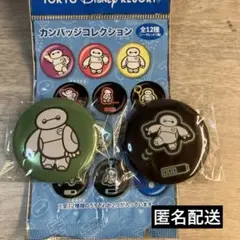 ベイマックス カンバッジコレクション ディズニー 缶バッジ