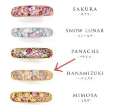 2025年最新】ビズー bizoux ブーケの人気アイテム - メルカリ