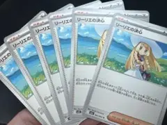 リーリエの決心　U 6枚セット