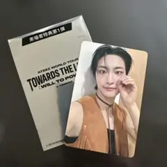 ATEEZ WORLD TOUR TOWARDS THE LIGHT 特典カード