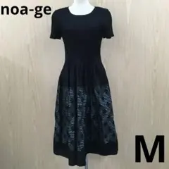 値引　noa-ge 　プリーツ半袖ワンピース　F0729B05-2