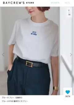 メッセージロゴTシャツ be here