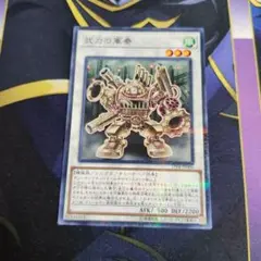 【シングル】武力の軍奏 ノーマルパラレル ノーパラ