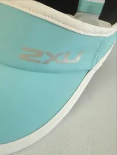 「美品」2XU 水色 バイザー
