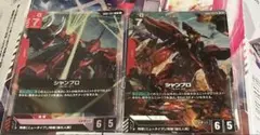 ガンダムカードゲーム シャンブロ パラレル GD01-047 R+とR2枚セット