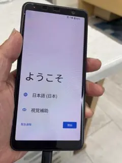 docomo arrows F-41B ネイビー