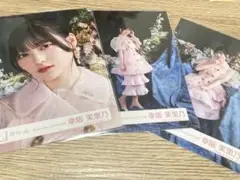 櫻坂46 幸阪茉里乃　愛し合いなさい　MV衣装