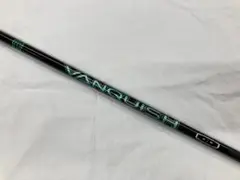 三菱ケミカル VANQUISH VV 4R シャフト単品 試打刻印