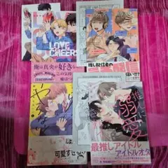 42 コミックス まとめ売り