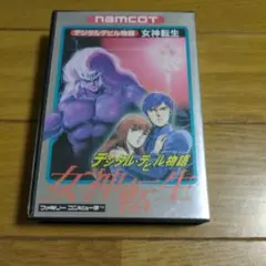 ファミコンデジタルデビル物語女神転生箱説明書ハガキシールつき