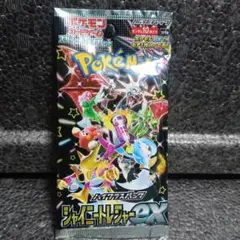 シャイニートレジャーex①パック【新品・未開封】