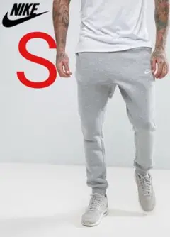 NIKE フレンチテリー ジョガーパンツ グレー S 新品未使用