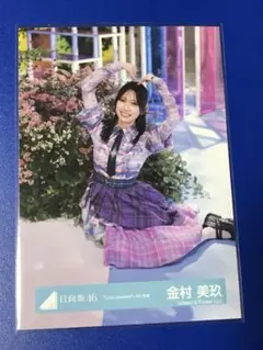 日向坂46 Love yourself MV衣装