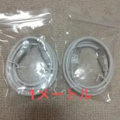1メートル LANケーブル 2本セット