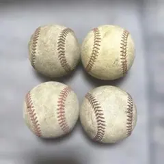 硬式野球ボール 4球セット