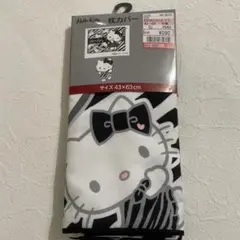 しまむら ゼブラ柄キティ枕カバー 新品未使用